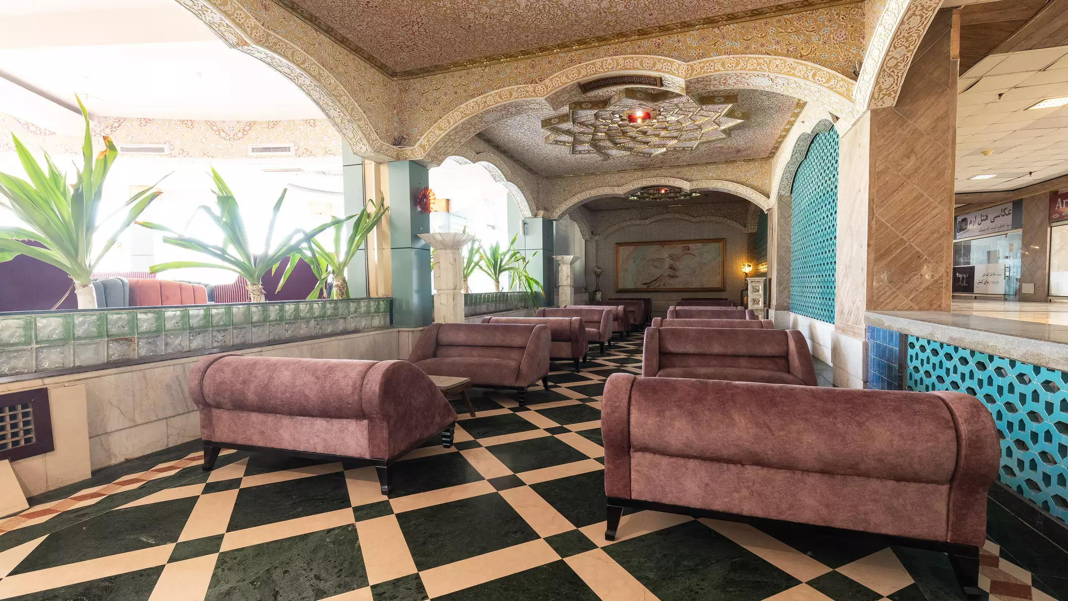 هتل ارم سه و چهار ستاره  کیش